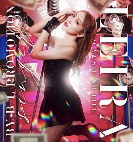 Leira のビジュアル