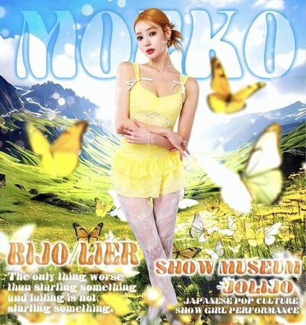 Moeko のビジュアル